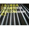 供應(yīng)InconelX-750/UNS NO7750)無(wú)縫管