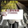 供應(yīng)303不銹鋼棒料/304無縫管