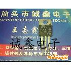 原裝進口拆機【誠鑫電子】TOP103YAI 質(zhì)量保證 誠信經(jīng)營