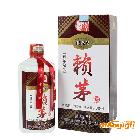 【特價】白酒賴貴山百年紀念1826 賴茅酒高端白酒 批發(fā)白酒