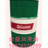 價(jià)格優(yōu)惠，嘉實(shí)多Castrol CR741 油性成型油