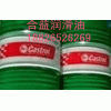 嘉實多Castrol Rustilo 4135 HF溶劑型防銹液