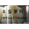 PTFE 進口PTFE 國產(chǎn)PTFE