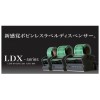 深圳杉本特價銷售  優(yōu)質素YAESU標簽剝離機LDX-180