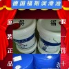 銷售青島福斯RENOLIT UNITEMP2潤滑脂膏，道達爾LUNARIA KT 100冷凍機油