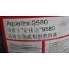 徐州CALTEX Aquatex 3380,供應(yīng)加德士安快達(dá)9580全合成切削液