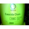 徐州Shell Cassida Fluid GL 680,供應(yīng)殼牌加適達(dá)GLE 220齒輪油