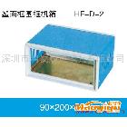 供應(yīng)鴻發(fā)HF-D-2鋁材機箱、鈑金機箱、五金塑料模具
