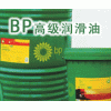 現(xiàn)貨供應(yīng):BP Turbinol X32,BP Turbinol X46透平機(jī)油