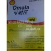 供應優(yōu)質(zhì)潤滑油日本殼牌可耐壓，Shell Omala S4 WE220齒輪油批發(fā) 創(chuàng)華代理批發(fā)