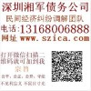 佛山催債公司建筑債務(wù)】以施工合同為基礎(chǔ)的索賠方式