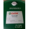 供應優(yōu)質潤滑油福建安溪 castrol Carecut ES 3油性切削油大量批發(fā) 創(chuàng)華代理批發(fā)