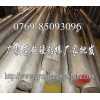 6061鋁棒 6061-T651鋁棒