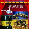 【供應(yīng)全國】 CALTEX MOLYTEX EP0潤滑脂，克魯勃OIL GEM 1-680N