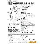 供應SCZH-002T-P0.5全系列現(xiàn)貨供應