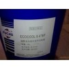 伊拉克福斯切削液ECOCUT 610LE|RENOLIN ECOCUT 610LE