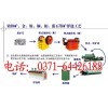 高回報廣東赤鐵礦選礦設(shè)備  大理石英砂烘干機(圖)