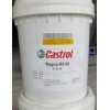 正品現(xiàn)貨包郵 Castrol Spheerol EPL 0/1/2/3 潤滑脂