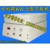 中國科學(xué)院KW-4A/5型高性價比勻膠機