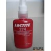 LOCTITE274,樂(lè)泰274膠水,進(jìn)口274膠水