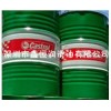 華南總代理：Castrol Aircol PD 150 空氣壓縮機(jī)油