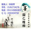 舞蹈的頓悟,南通爵士舞培訓(xùn)班，零基礎(chǔ)學(xué)跳舞