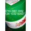 代理Castrol Hysol R|嘉實多Hysol R|