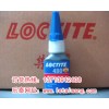 原裝樂泰380膠水  loctite380