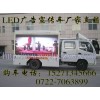 云南廣告公司專用廣告車｜政府政策宣傳專用車｜慶典促銷專用車｜LED廣告?