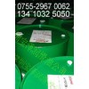 代理Castrol Marine DD40,50|嘉實多Marine DD40,50|