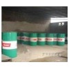 全國代理：Castrol lloform E7132，嘉實多E 7132成型油