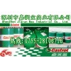 好用Castrol Hysol GS-J嘉實(shí)多好！