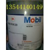 Mobil Mist Lube 32特價(jià)包郵