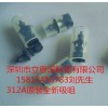 供應(yīng)KHY-M7720-A3 NOZZLE 312A吸咀，供應(yīng)YAMAHA312A吸咀，YS24 312吸咀