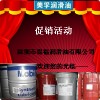 【蘇州油品 】MOBIL DTE AA，美孚防腐循環(huán)油DTE AA