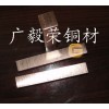 75w25cu進(jìn)口鎢銅長(zhǎng)條