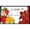 碳晶墻暖價(jià)格保定暢銷碳晶取暖器品牌遠(yuǎn)紅外碳晶電熱板