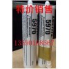 LOCTITE5970,樂(lè)泰5970硅橡膠密封劑,樂(lè)泰5970膠水