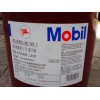 新加坡總代理Mobil VacuolineOil 133 Series|美孚威格力133油膜軸承油銷售全國包郵