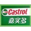 漳州供應(yīng) Castrol Alphasyn T460、嘉實(shí)多T460全合成齒輪油。工業(yè)潤(rùn)滑油專業(yè)代理