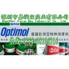 Castrol Optigear RMO150正牌經銷商