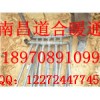 南昌家庭供暖公司，戶式供暖品牌，博世地暖安裝報(bào)價(jià)