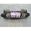 臺(tái)灣峰昌WINMOST裁斷機(jī)專(zhuān)用電磁閥WD-G03-C11-A2-N