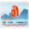 廣東省食品藥品監(jiān)督管理局 芝士味威化卷心酥 企業(yè)標準備案代辦