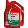 新加坡總代理嘉實(shí)多Castrol Variocut C462油性磨削液全國包郵