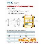供應(yīng)雙梁起重機(jī)電動臺車