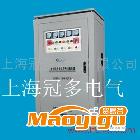 供應(yīng)冠多SBW-500KVA穩(wěn)壓器 三相全自動大功率穩(wěn)壓電源