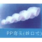 供應(yīng)同享品牌pp聚丙烯.upvc.管道配件