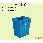 供應(yīng)368垃圾箱 塑料垃圾桶價格 環(huán)衛(wèi)箱材質(zhì) 環(huán)衛(wèi)箱價格