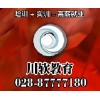 成都川軟3Dsmax培訓(xùn) 零基礎(chǔ)入學(xué) 包學(xué)會